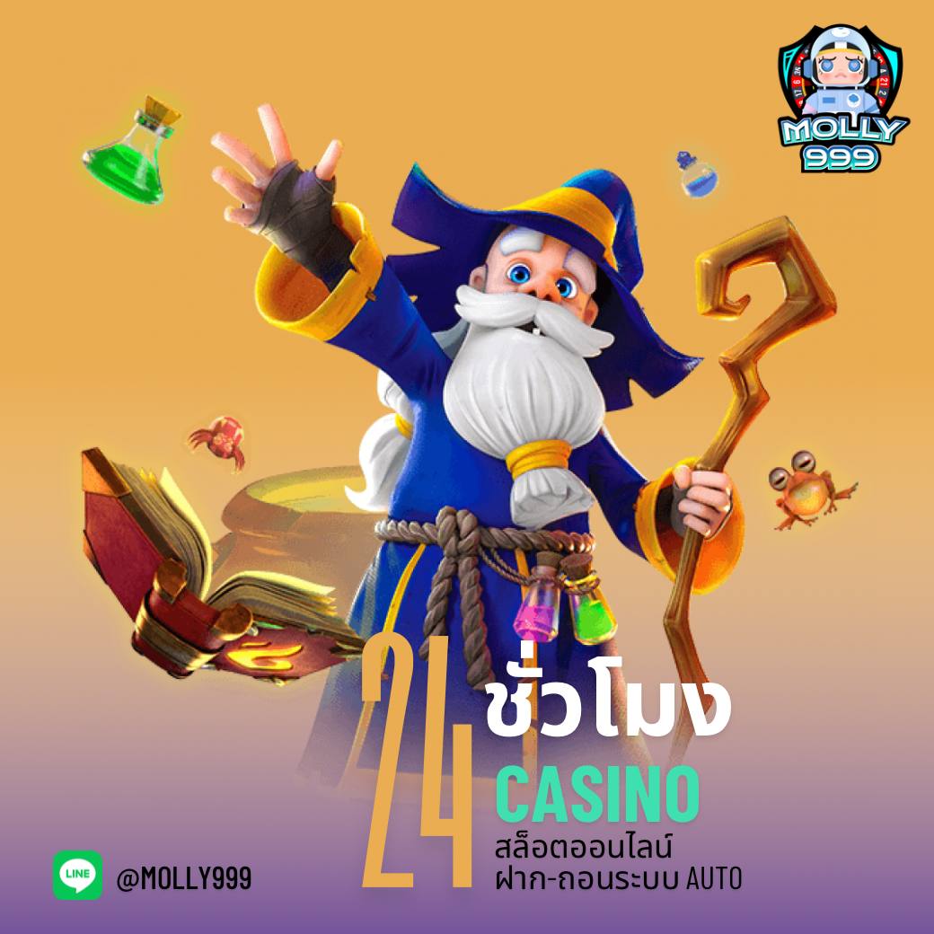 C289 โปรสล็อต โปรดีบอกต่อ ฝาก100รับ200