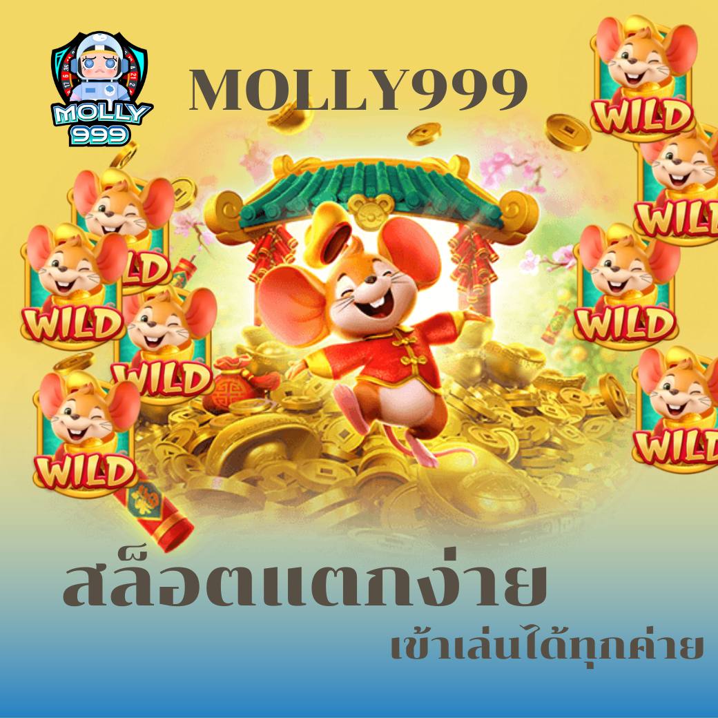 C289 คืนยอดเสีย 5% ทุกสัปดาห์